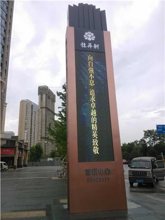 牡丹珂營(yíng)銷中心精神堡壘