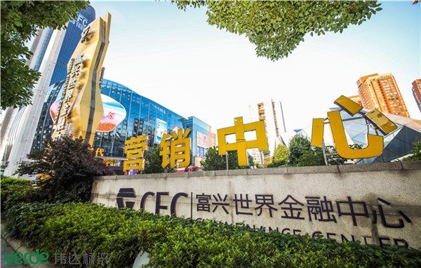 富興時代發(fā)光字